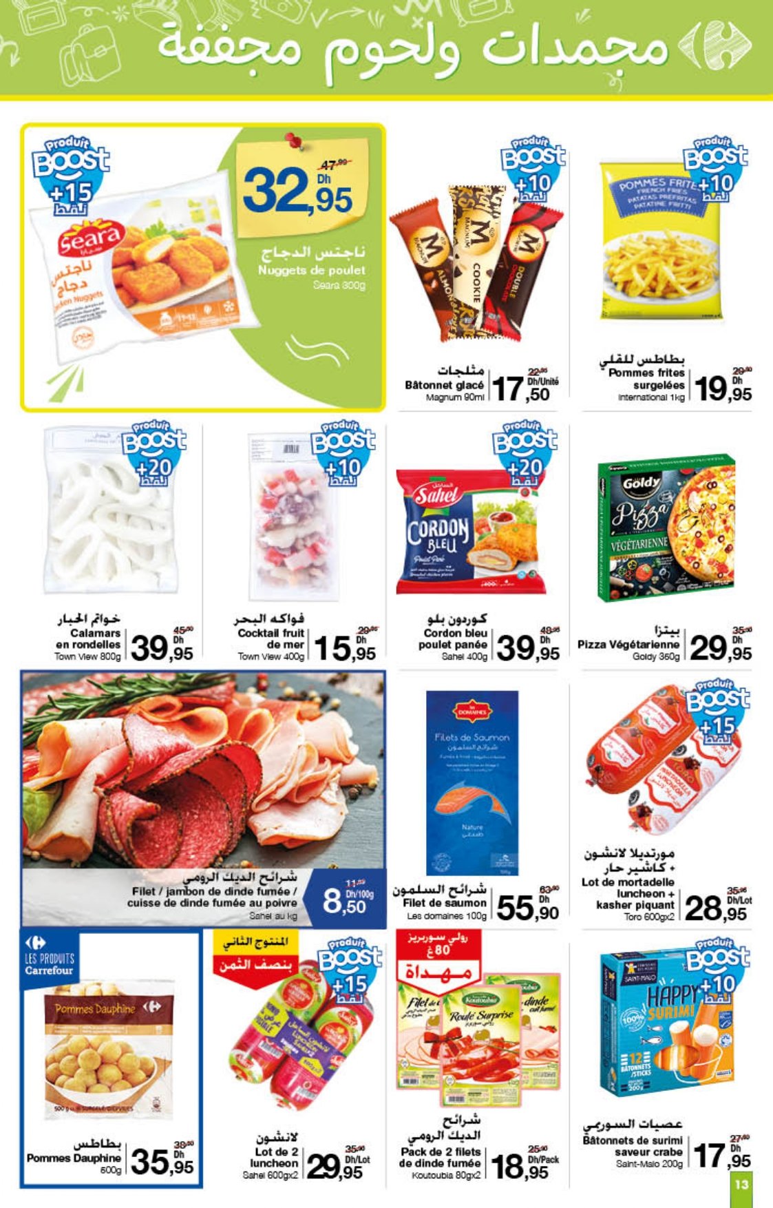 Catalogue Carrefour du 21 août au 10 septembre 2025